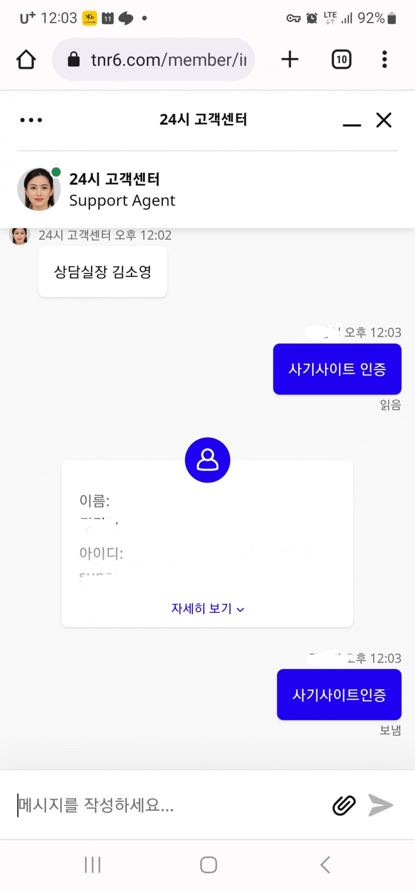 올라카지노 먹튀인증이요(1)
