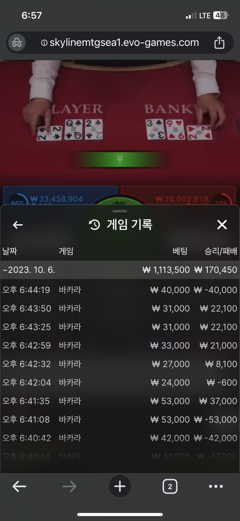 푼돈 먹튀하는 더블카지노(0)