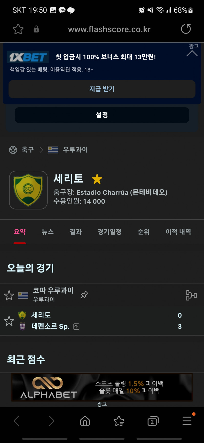 1bet1(0)