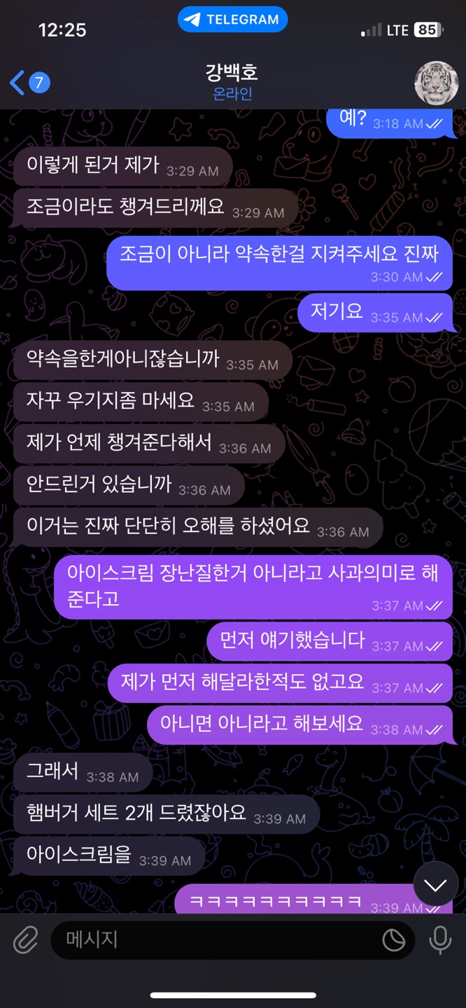비제휴 라X 개먹튀 사용금지(18)