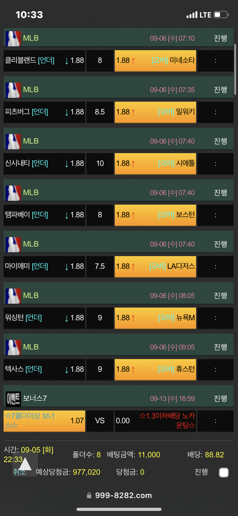 돈백만원없는거지사이트 999BET(0)