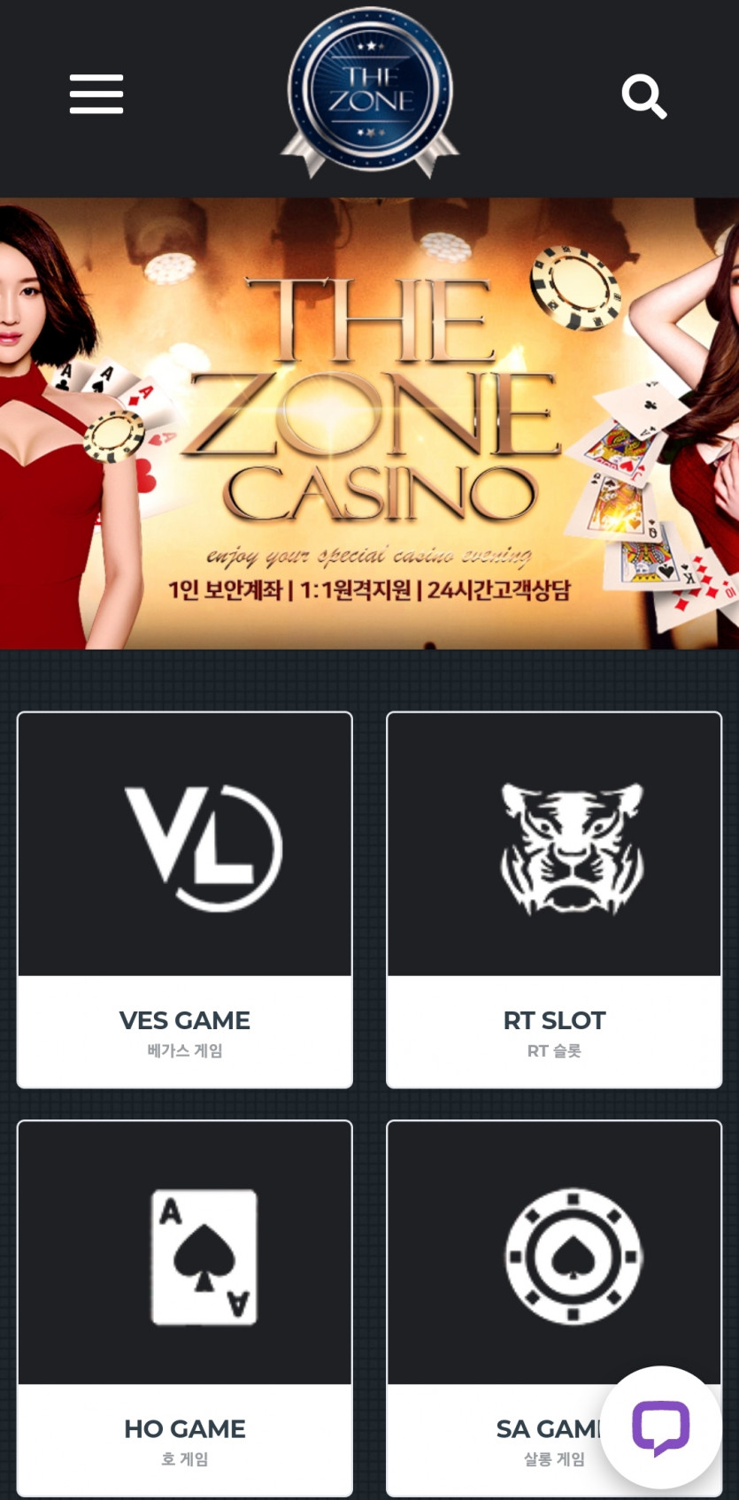 더존 카지노 먹튀인가요?(0)