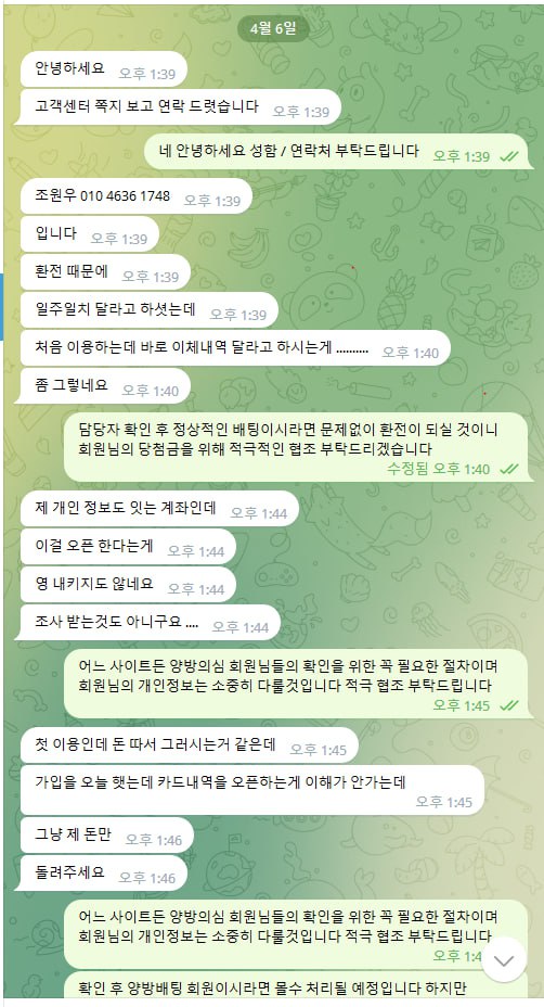 안녕하십니까 NET 본사 입니다(0)