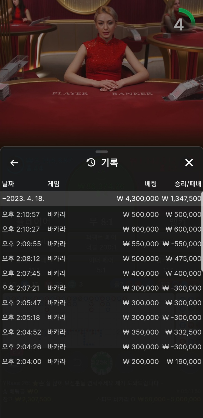 용카지노 먹튀.(0)