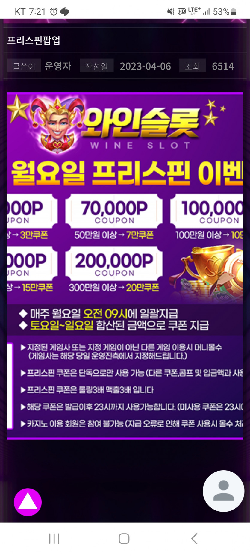 제휴는 아니지만(7)