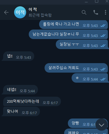 roy677.com 로이스카지노 먹튀해명(4)
