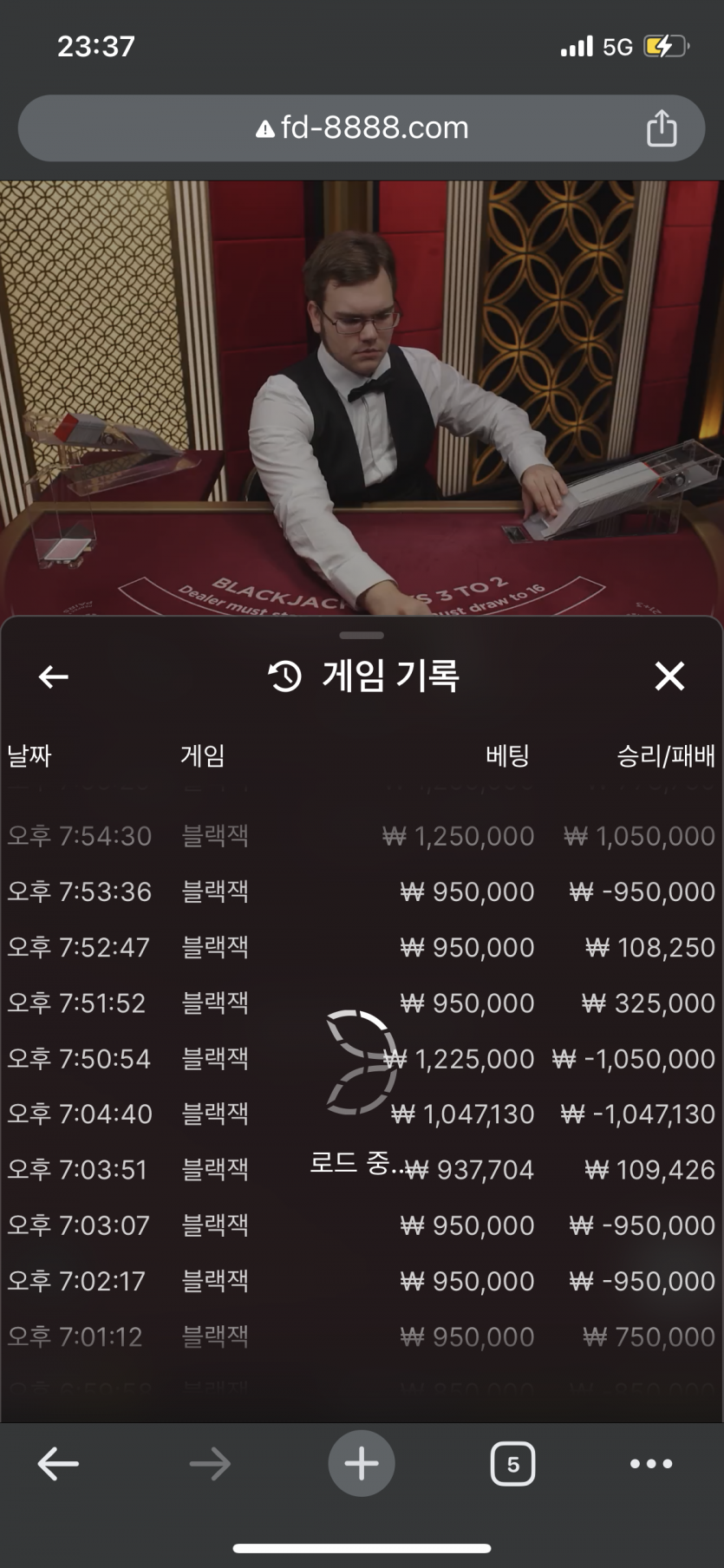 펜디 카지노 먹튀(2)