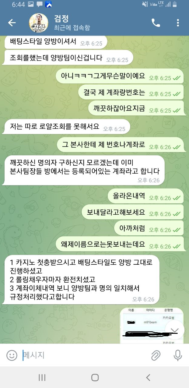 품격 먹튀(1)