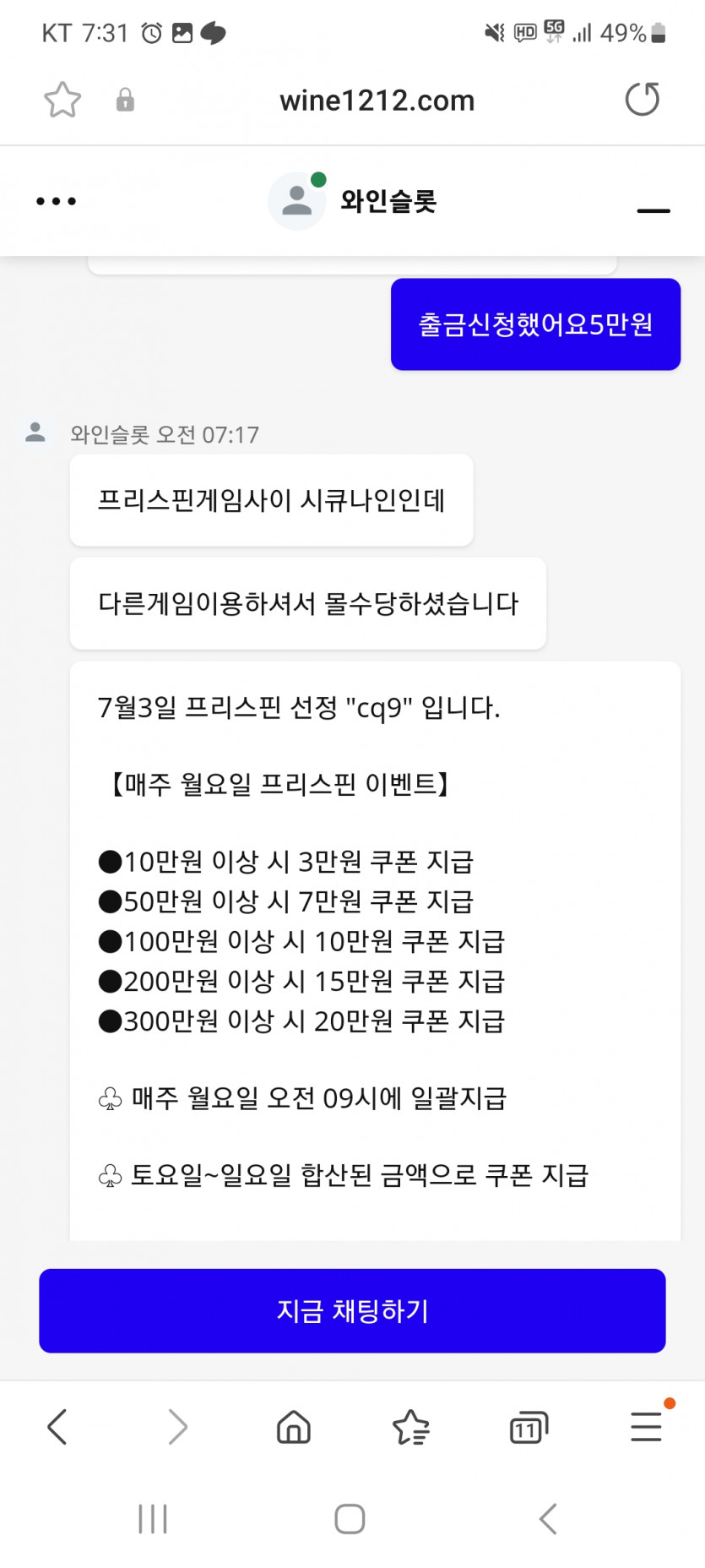 제휴는 아니지만(0)