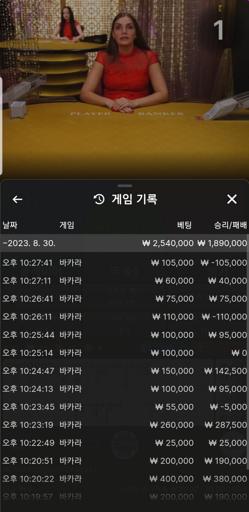 하우스 먹튀입니다 275만(9)