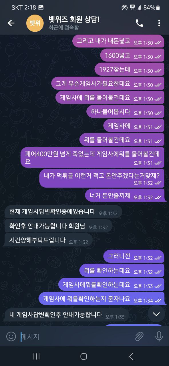 검증카지노개 쓉소리 벳위즈(9)