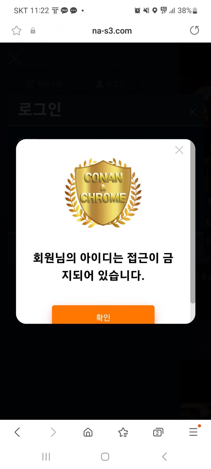 코난카지노 먹튀제보(1)