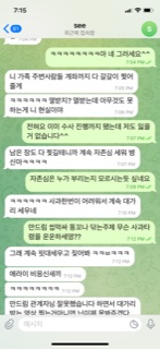 만드림 25만 먹튀당하고 핑돈 맞았습니다 하..(4)