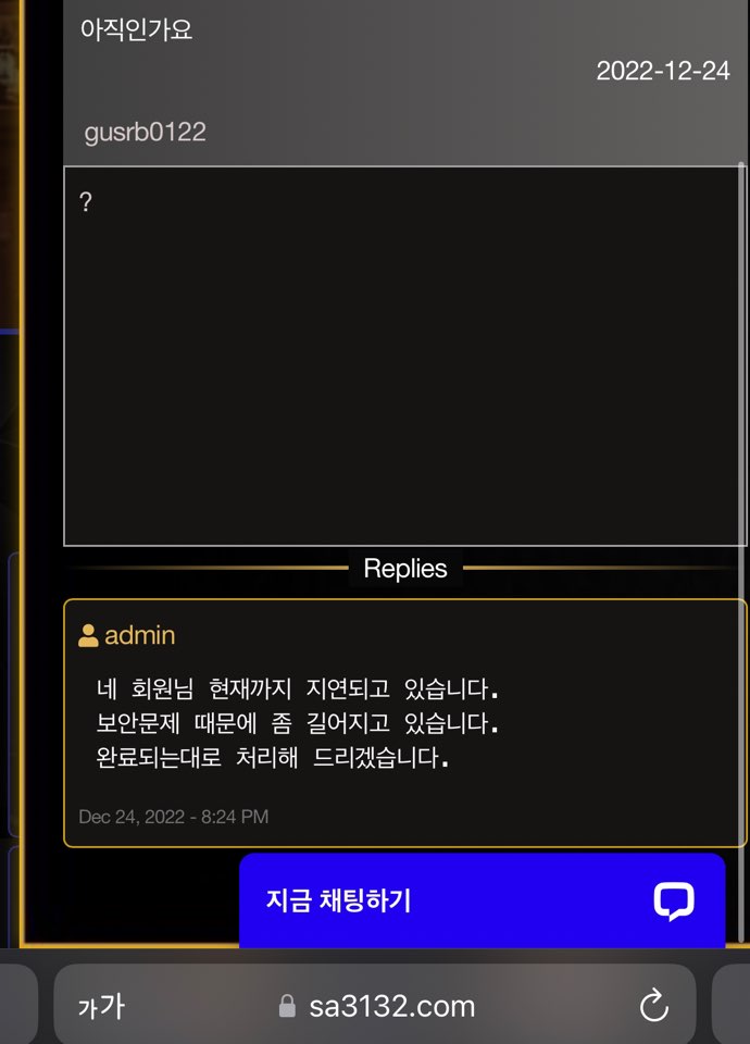 준카지노 먹튀(5)