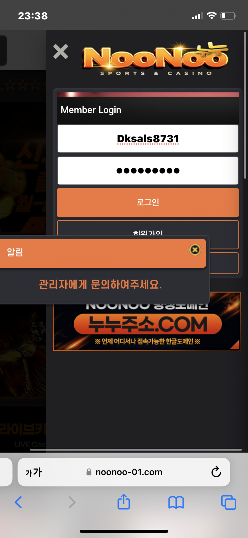 누누사이트(3)