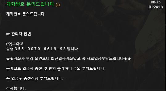 호크벳 개먹싸입니다(1)