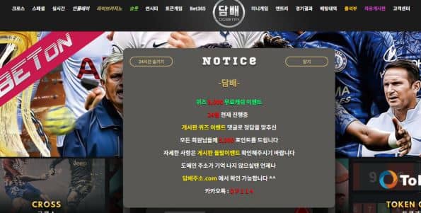 담배 사이트 괜찮나요??(0)