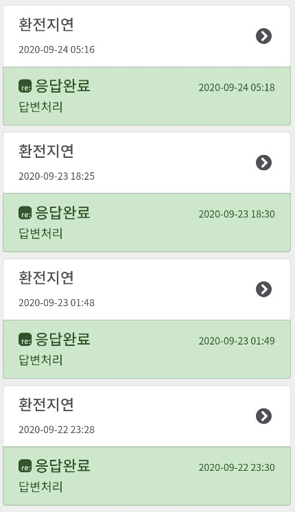 코리아 개악질 사이트(1)