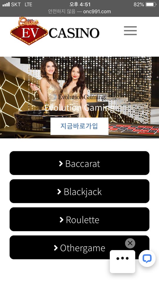 에볼루션 카지노 먹튀네요(0)