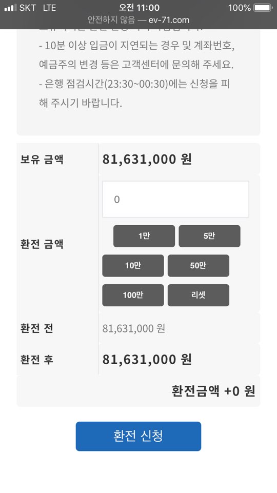 에볼루션 카지노 먹튀네요(1)