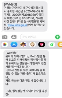 http://oasiss777.com/ 먹튀신고 총괄팀장 김희성(0)
