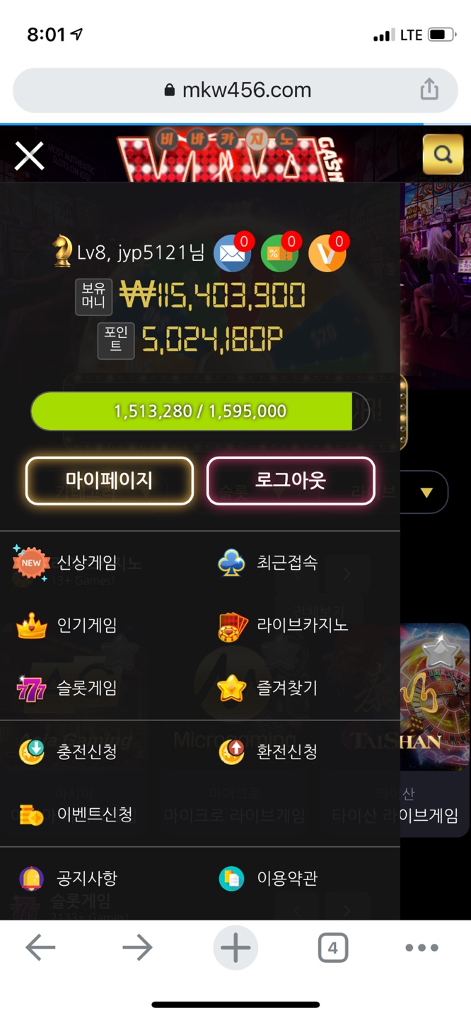 viva 카지노 먹튀 제보합니다.(0)