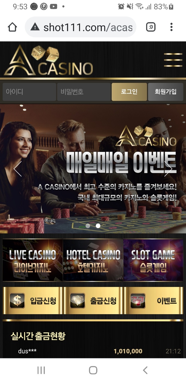 A카지노 1309만원 먹튀 bin7997.com  조심하세요(0)