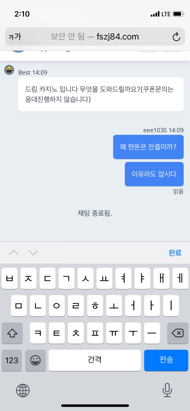 드림카지노 먹튀인증합니다 (2)(0)