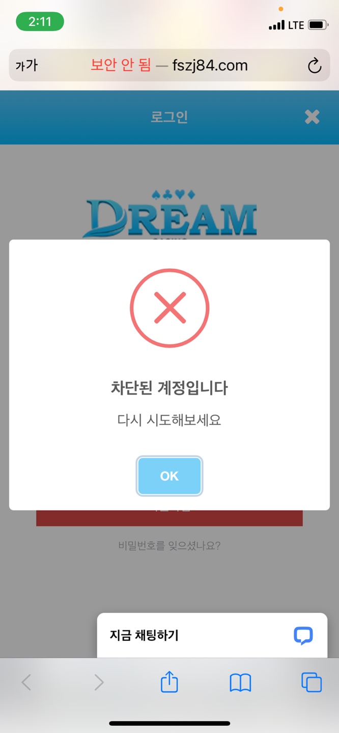 드림카지노 먹튀인증합니다 (2)(1)