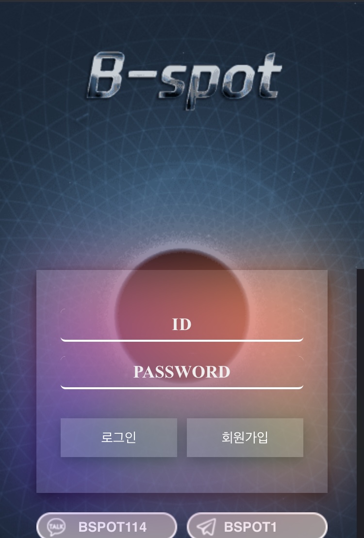 비스팟 검증 부탁드립니다(0)
