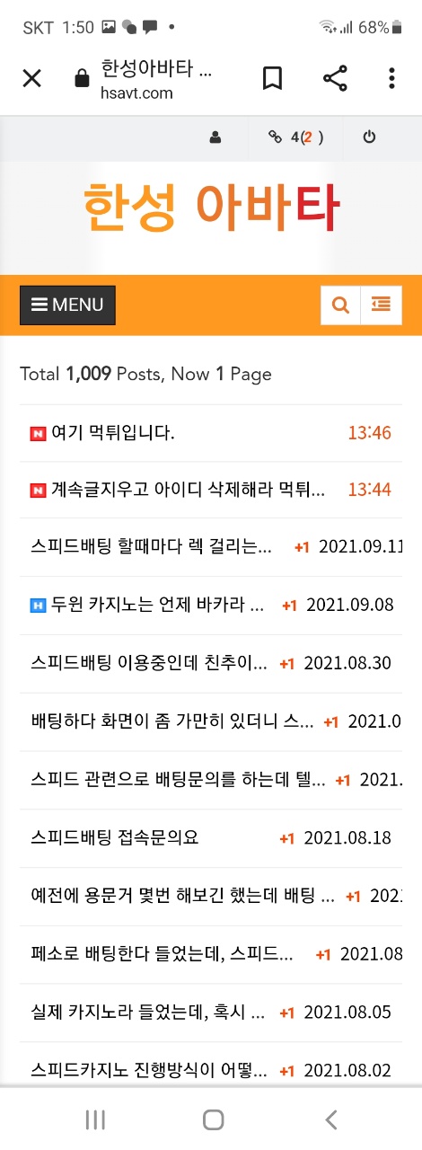한성아바타 카지노 텔레그램 , 카톡 아이디 HSA999 추가 제보합니다.(0)