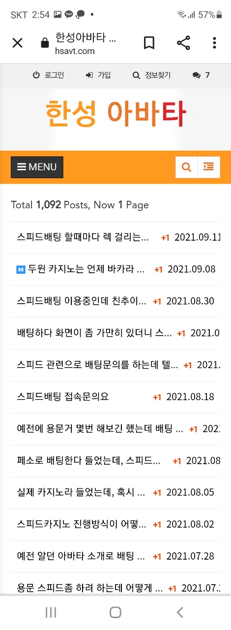 한성아바타 카지노 텔레그램 , 카톡 아이디 HSA999 추가 제보합니다.(1)