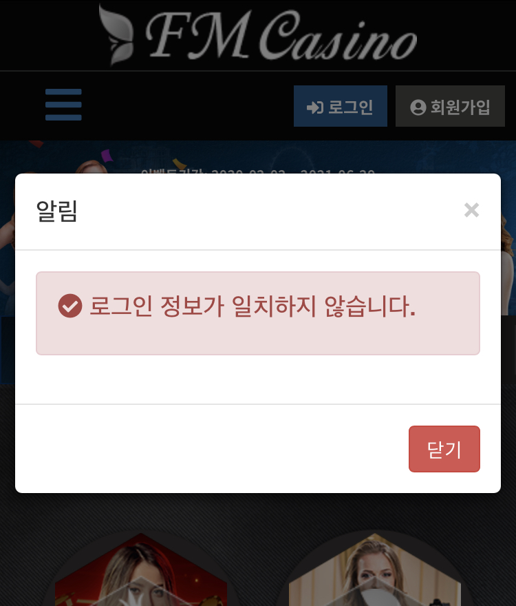 FM 아이디짤..?(0)