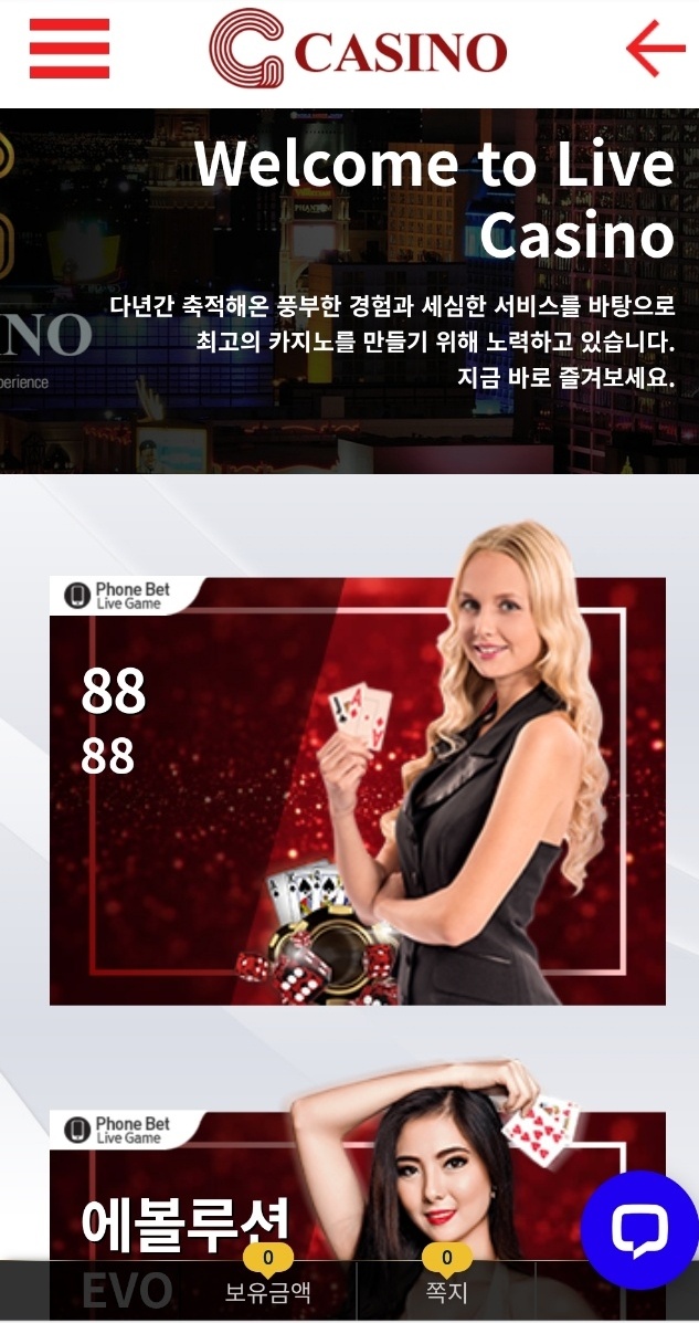 검증부탁합니다(0)