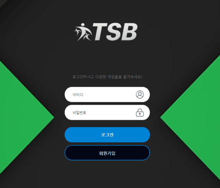 TSB 먹튀 신고(0)