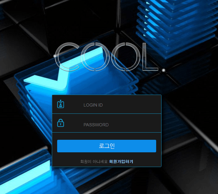 시원하게 먹튀하는 쿨 먹튀 신고(0)