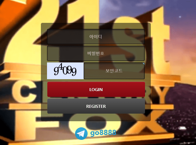 폭스 사이트 안전한 사이트 맞나요? 검증 부탁(0)