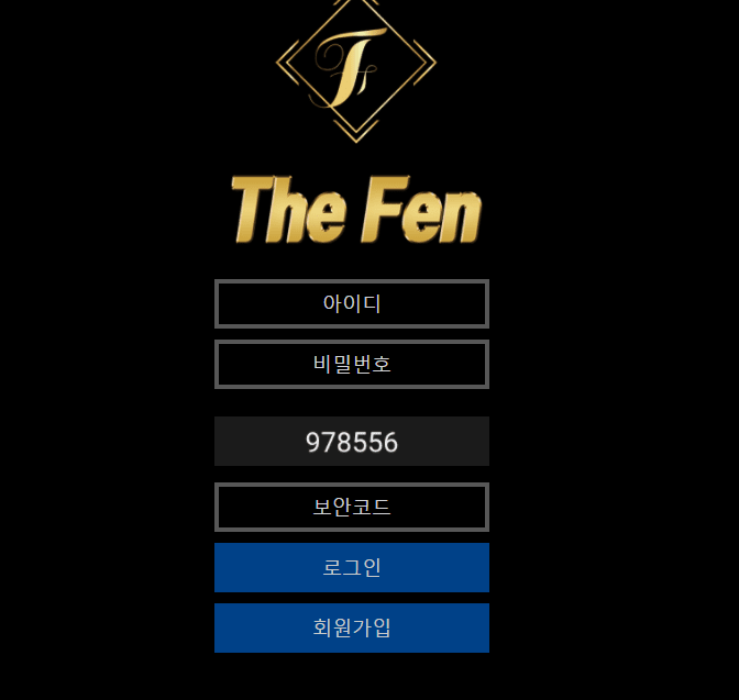 더팬 먹튀 신고합니다 이용 XXXX(0)