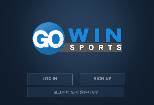 고윈 검증 해주세요 부탁합니다(0)