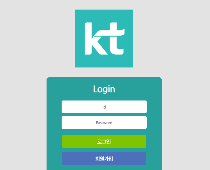 KT 여기 정말 안전한가요?(0)