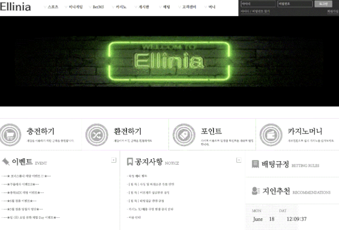 엘리니아 검증 요청합니다.(0)