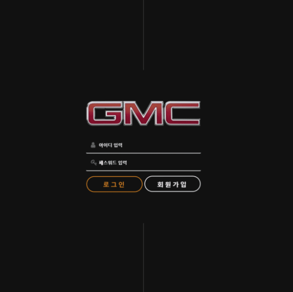 GMC 아시는분?(0)