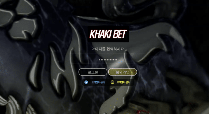 카키벳 조심하세요(0)