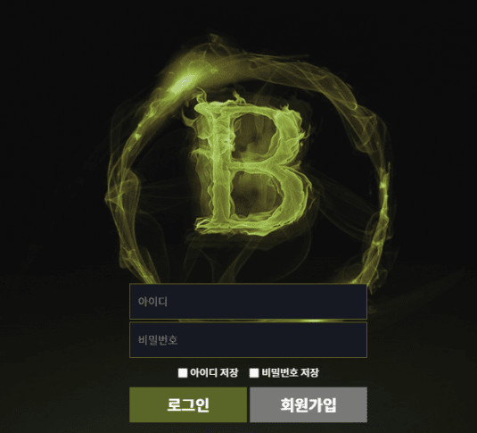 브로 먹튀 당했습니다(0)