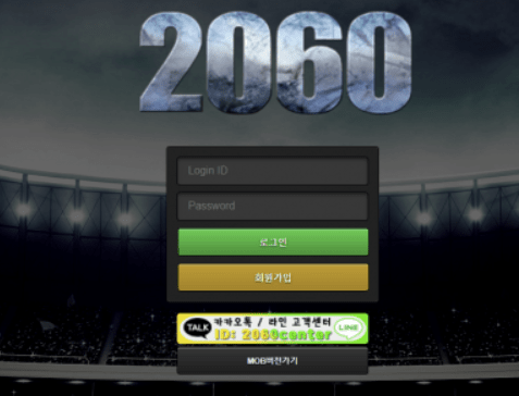 2060벳 당했습니다(0)
