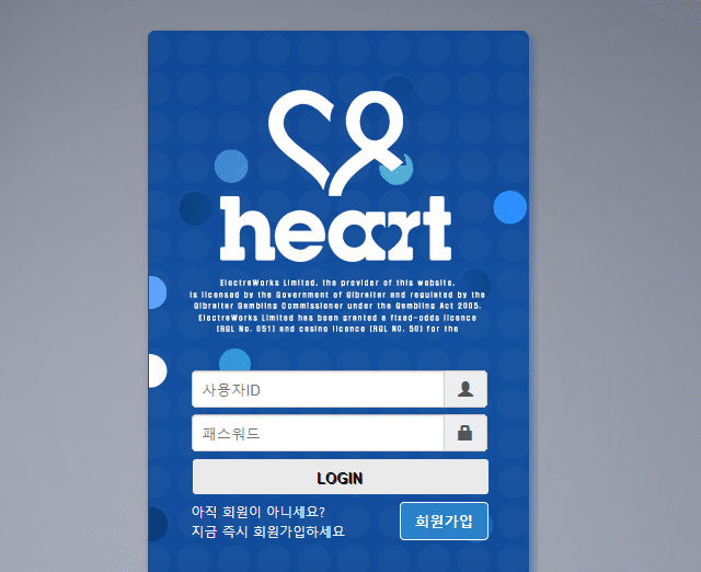 하트 먹튀입니다 그만 좀 이용하세요(0)