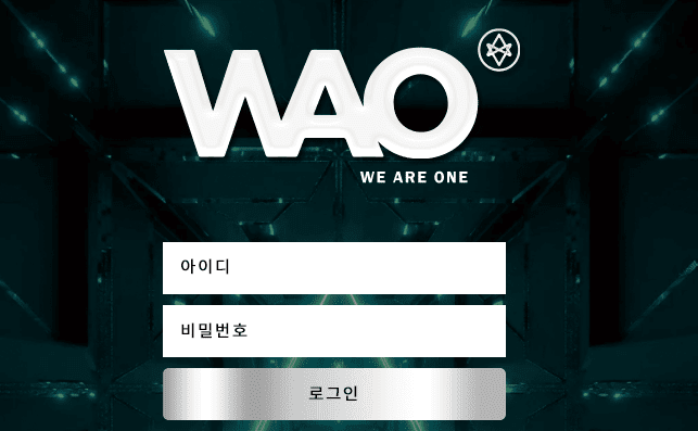 WAO 안전한 사이트 맞는지 확인 해줘요(0)