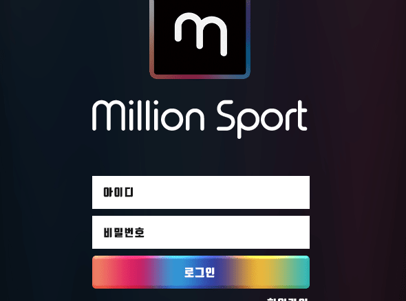 어도비벳 검증 좀 해주세요(0)