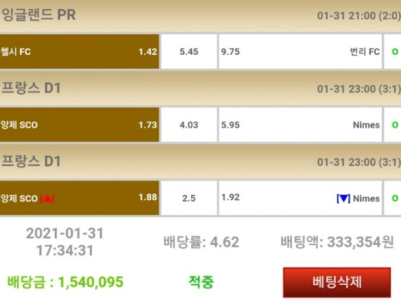 뮤즈 먹튀 신고합니다.(0)