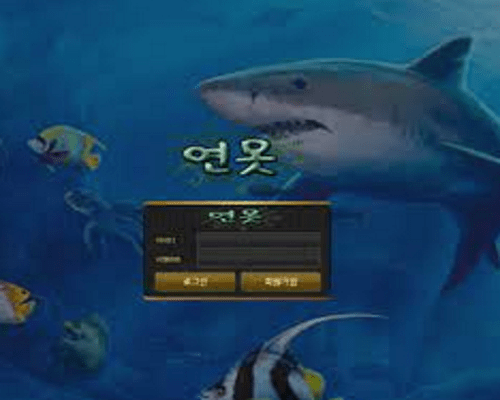 연못먹튀당했습니다..(0)